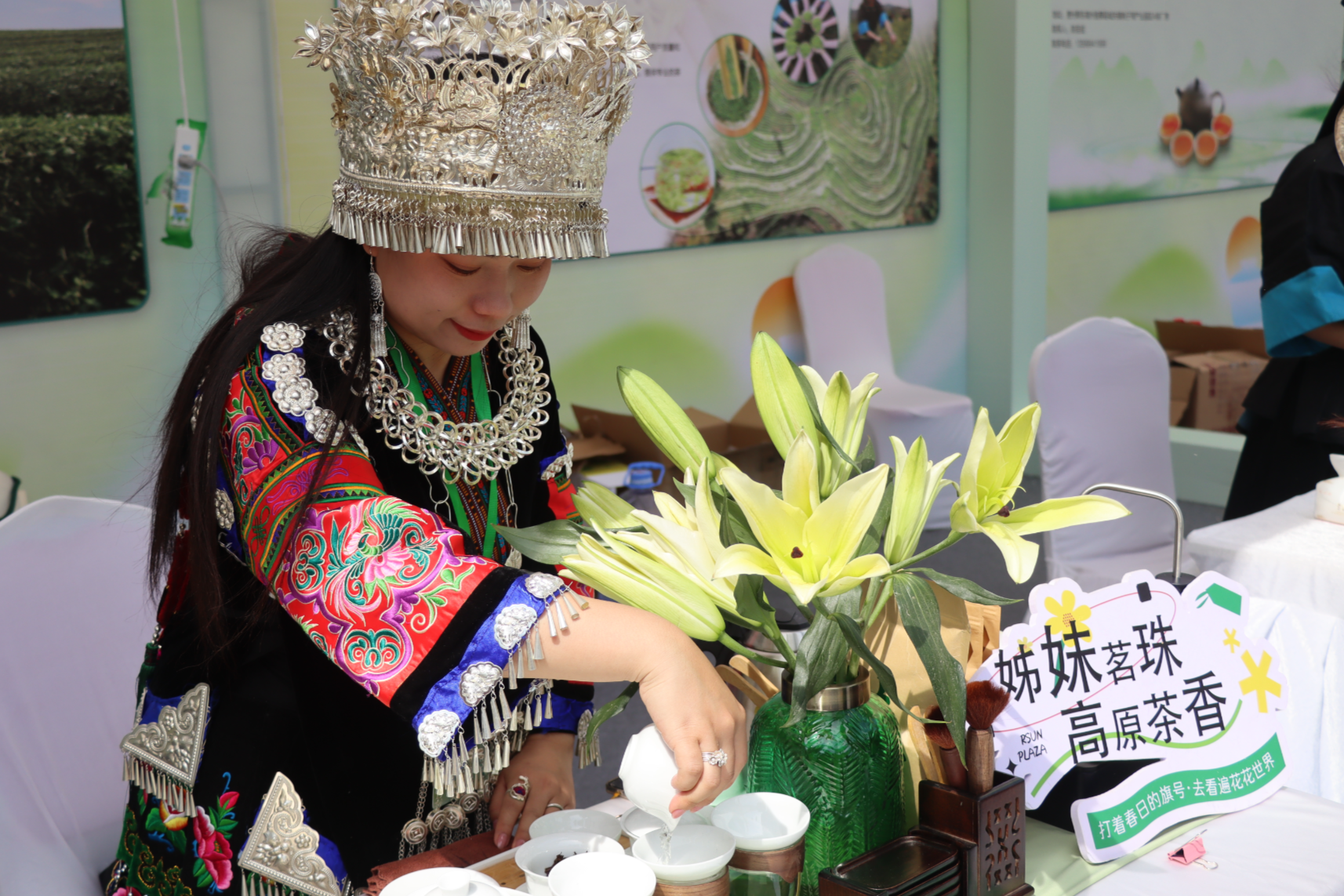 第七屆中國(guó)?濟(jì)南（槐蔭）茶文化博覽會(huì)亮點(diǎn)紛呈 三大維度激發(fā)產(chǎn)業(yè)活力