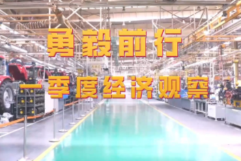 勇毅前行·一季度經(jīng)濟(jì)觀察丨村潮智購(gòu)：家電換新“鮮”到家
