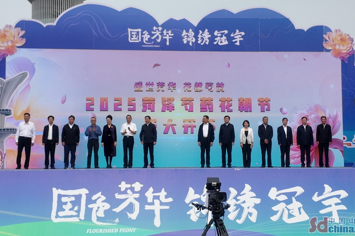 2025菏澤芍藥花朝節(jié)在冠宇牡丹園舉辦