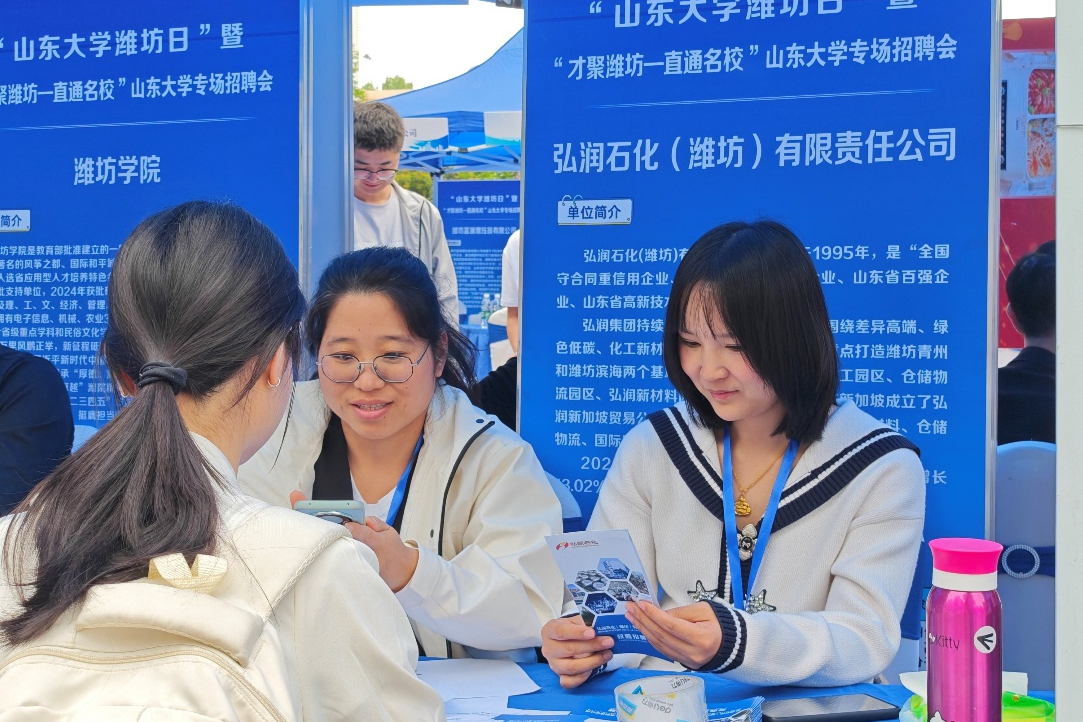 校地協(xié)同再升級(jí)！山東大學(xué)與濰坊市共探“教育+科技+人才”融合新路徑